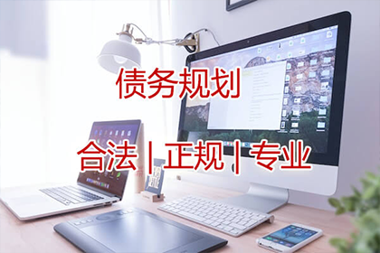 铜陵收账公司